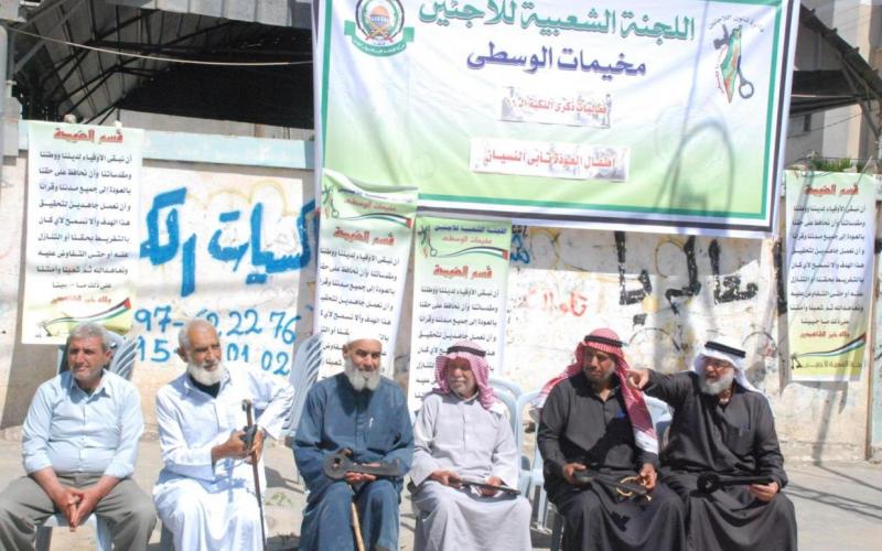 بالصور: اللجنة الشعبية للاجئين تحيي النكبة