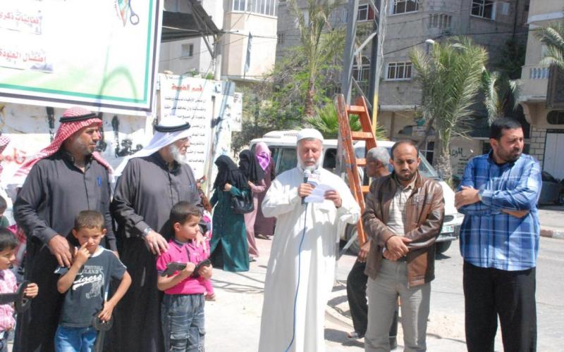 بالصور: اللجنة الشعبية للاجئين تحيي النكبة
