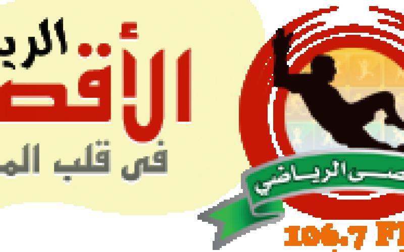 بالصور: اتحاد خانيونس يتعثر أمام الشاطئ