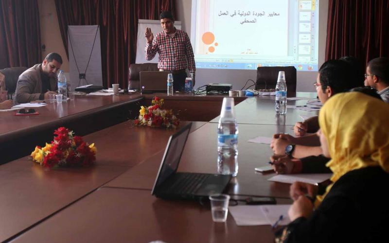 بالصور: بيت الصحافة يختتم دورة صحفية