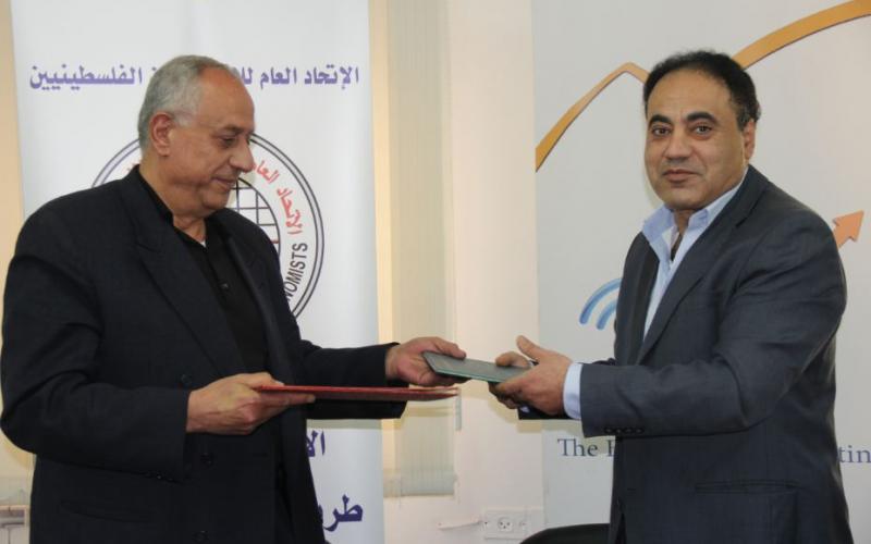 "المؤشر" يوقع اتفاقية مع اتحاد الاقتصاديين