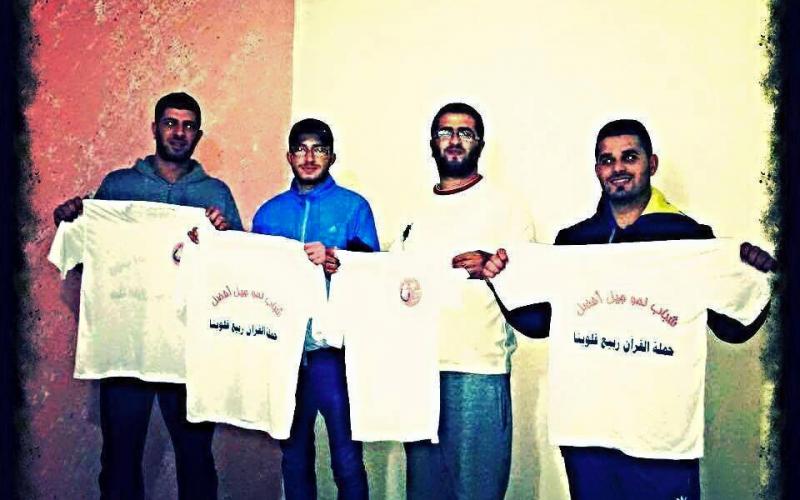 بالصور: مبادرة شبابية مقدسية "نحو جيل أفضل"