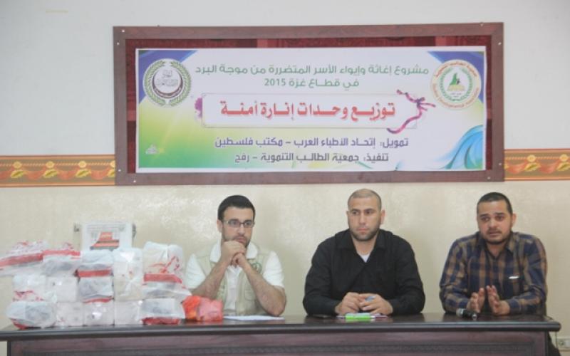 بالصور: توزيع وحدات إنارة لطلاب التوجيهي برفح