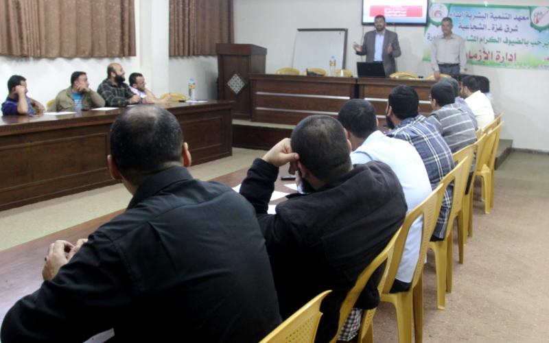 "إبداع الشجاعية" يفتتح دورة إدارة الأزمات