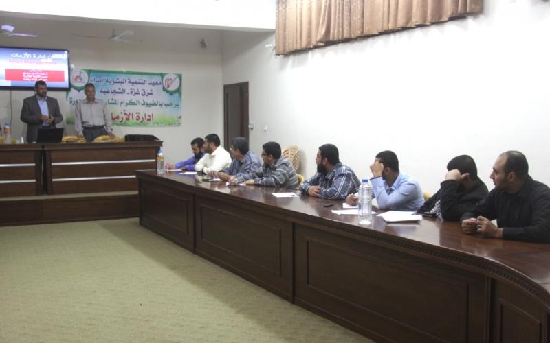 "إبداع الشجاعية" يفتتح دورة إدارة الأزمات