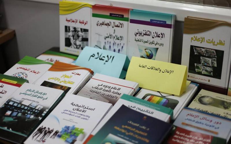 بالصور: "الأقصى"تفتتح معرض الكتاب الـ11