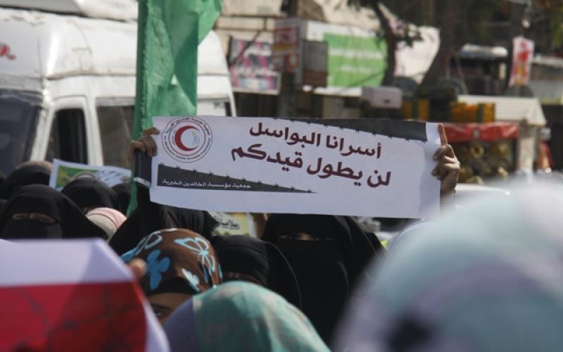 بالصور: الحركة النسائية تنظم مهرجاناً بيوم الأسير برفح