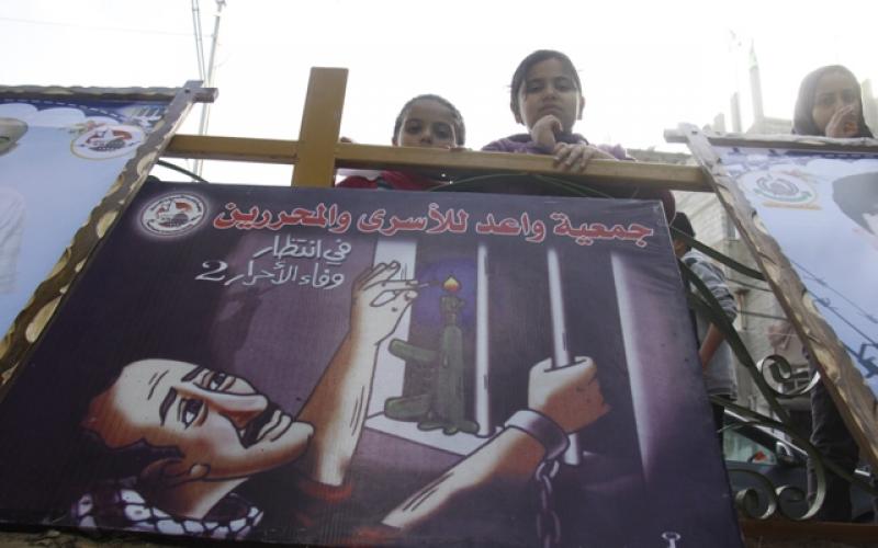 بالصور: الحركة النسائية تنظم مهرجاناً بيوم الأسير برفح