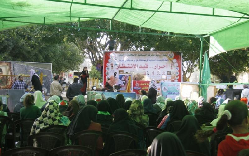 بالصور: الحركة النسائية تنظم مهرجاناً بيوم الأسير برفح