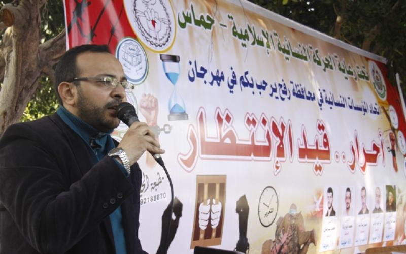 بالصور: الحركة النسائية تنظم مهرجاناً بيوم الأسير برفح