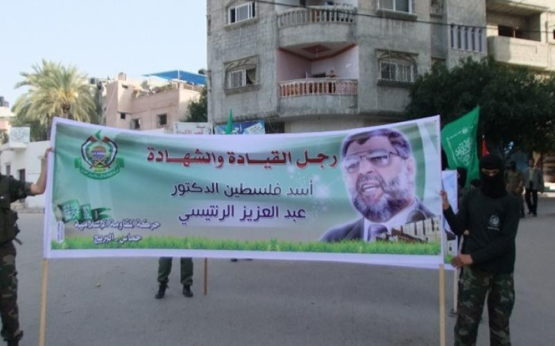 صور: "حماس" بالبريج تحيي يوم الأسير