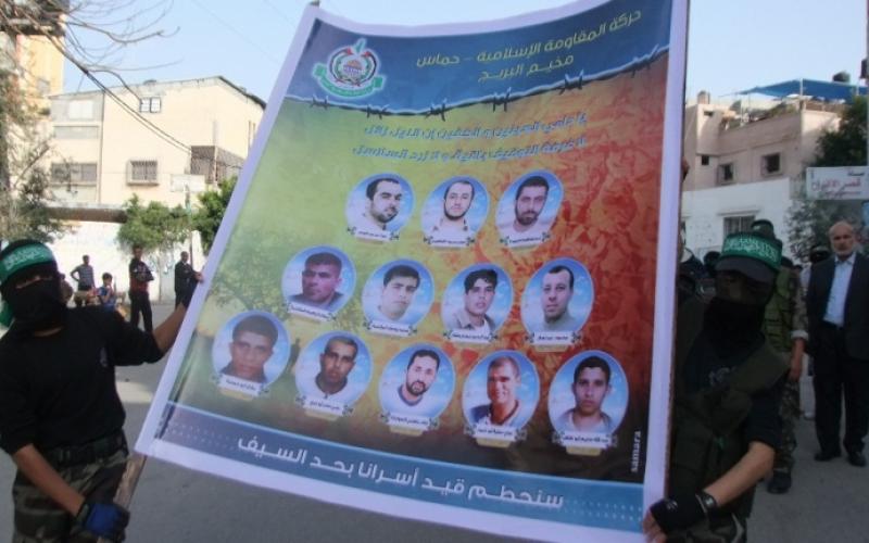 صور: "حماس" بالبريج تحيي يوم الأسير