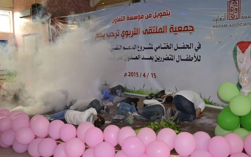 بالصور:"الملتقى التربوي" تختتم مشروع "بسمة"