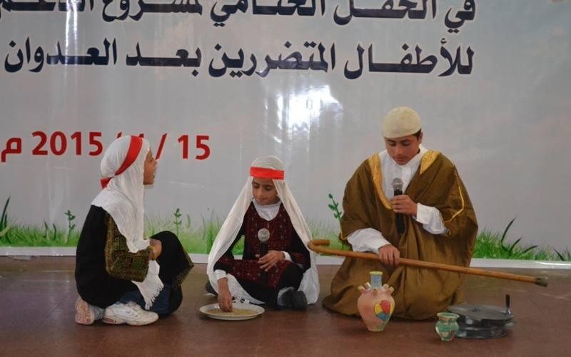 بالصور:"الملتقى التربوي" تختتم مشروع "بسمة"