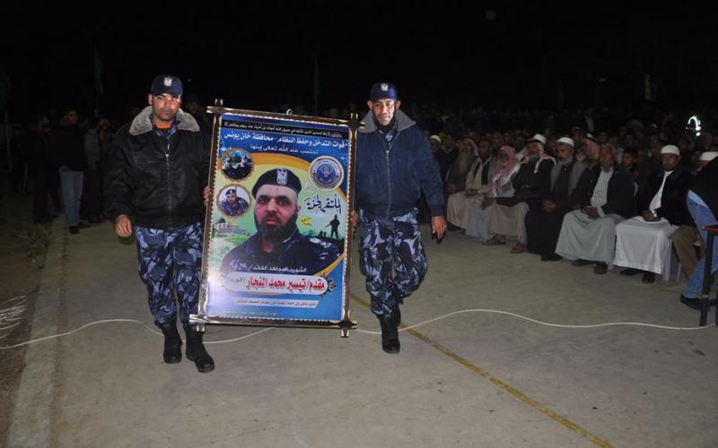 بالصور: حفل تأبين للشهيد تيسير النجار بخانيونس