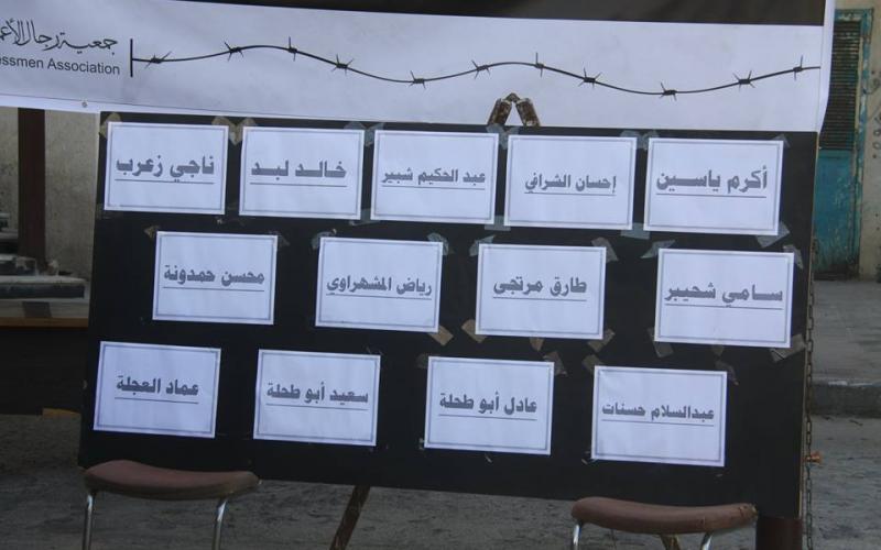 بالصور: الاقتصاد تطالب بالإفراج عن التجار المعتقلين
