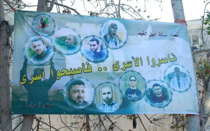 صور: مهرجان "أنين القيد" بيوم الأسير