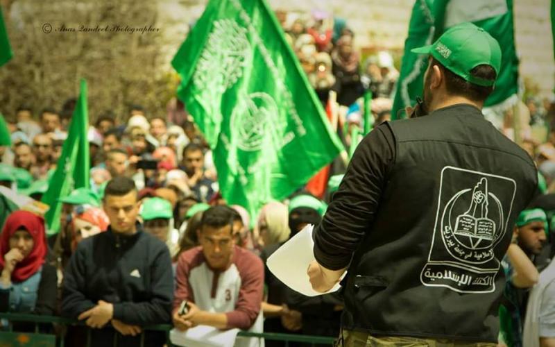 صور: الدعاية الانتخابية للكتلة الإسلامية في بيرزيت
