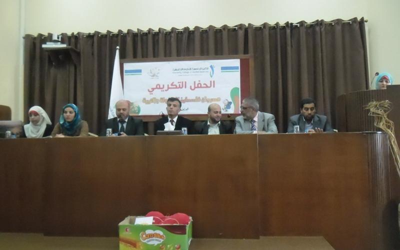 صور: حفل تكريم زهرات فلسطين للطفولة