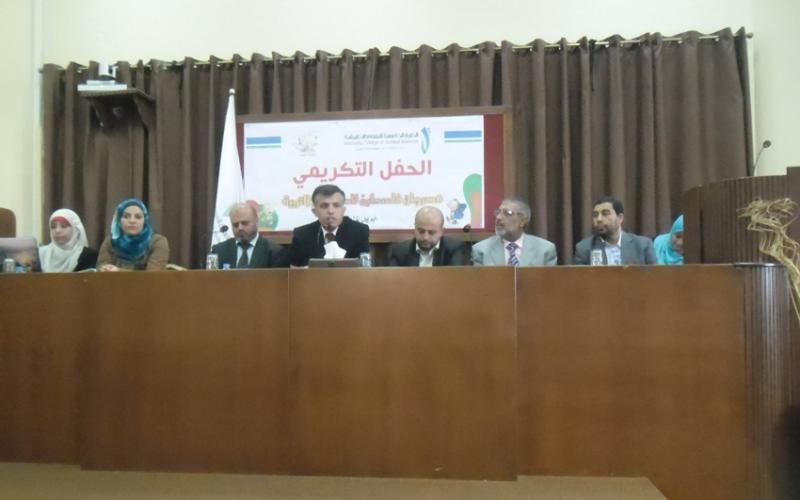 صور: حفل تكريم زهرات فلسطين للطفولة