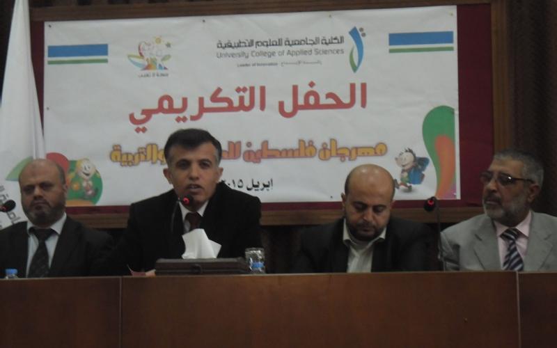 صور: حفل تكريم زهرات فلسطين للطفولة