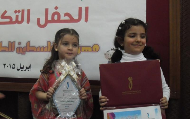صور: حفل تكريم زهرات فلسطين للطفولة