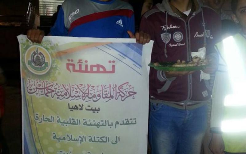 صور: احتفالات بغزة بفوز كتلة "بيرزيت"