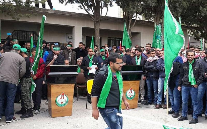 صور: مهرجان للكتلة بعد فوزها في "بيرزيت"