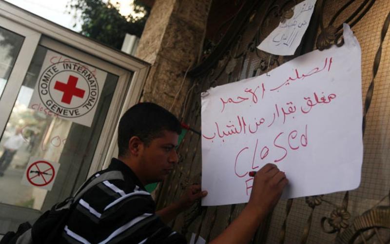 صور.. شباب فلسطينيون يغلقون مقرات دولية بغزة