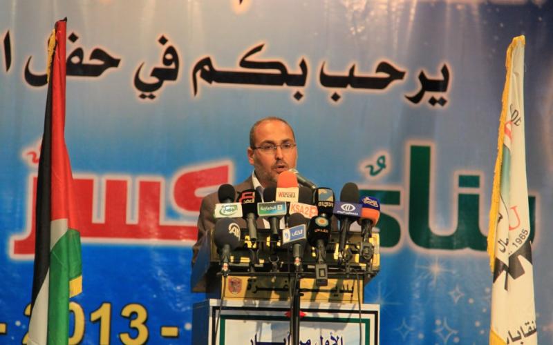 صور: حفل في يوم العمال العالمي بغزة