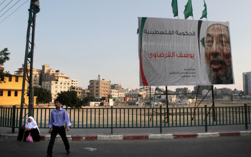 صور: يافطات في غزة ترحب بـ"القرضاوي"