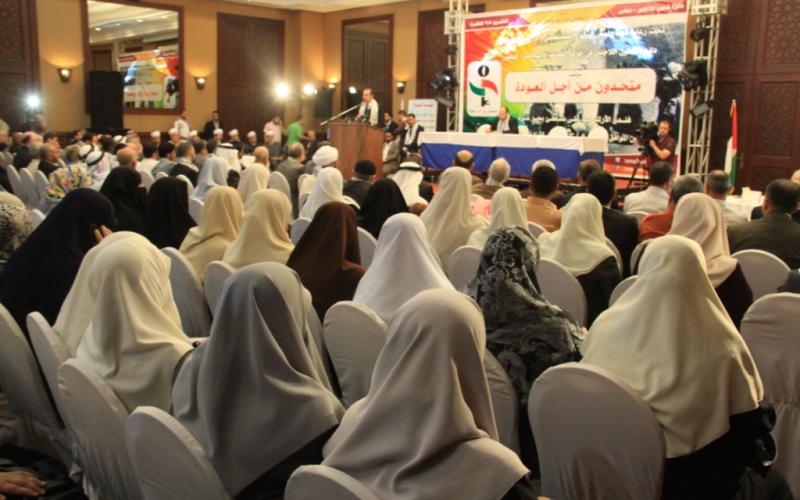 صور: مؤتمر "متحدون من أجل العودة" بغزة