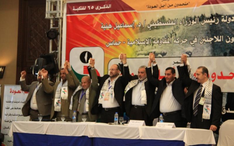 صور: مؤتمر "متحدون من أجل العودة" بغزة