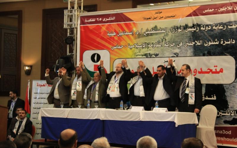 صور: مؤتمر "متحدون من أجل العودة" بغزة