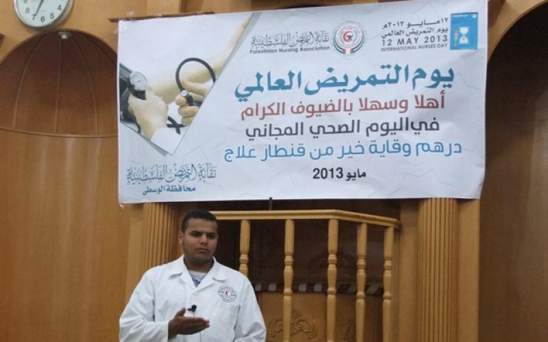 صور: نقابة التمريض تنظم يوم صحي مجاني