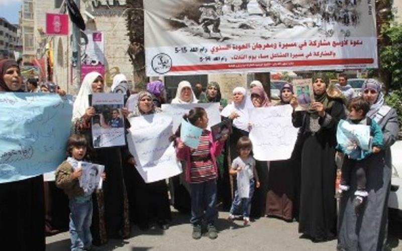 بالصور: مسيرة ضد الاعتقال السياسي برام الله