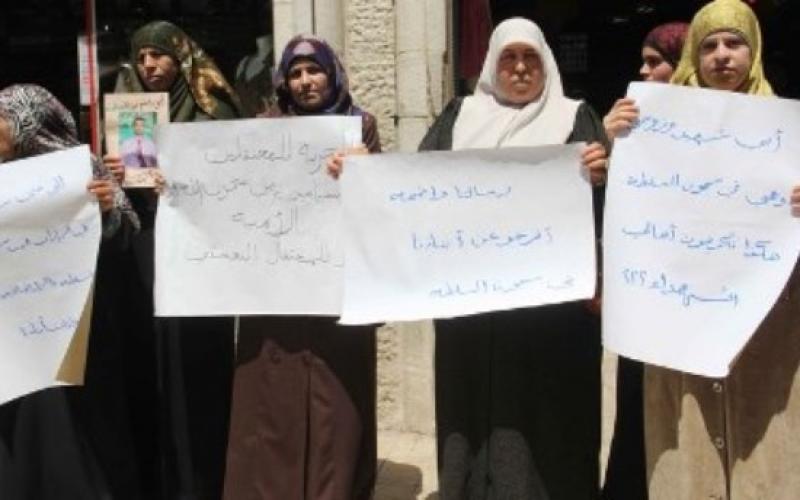 بالصور: مسيرة ضد الاعتقال السياسي برام الله