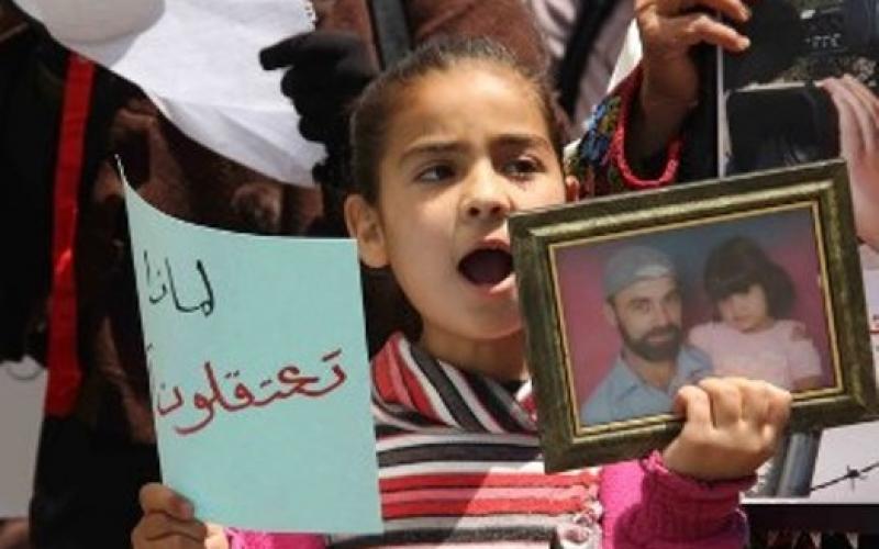 بالصور: مسيرة ضد الاعتقال السياسي برام الله