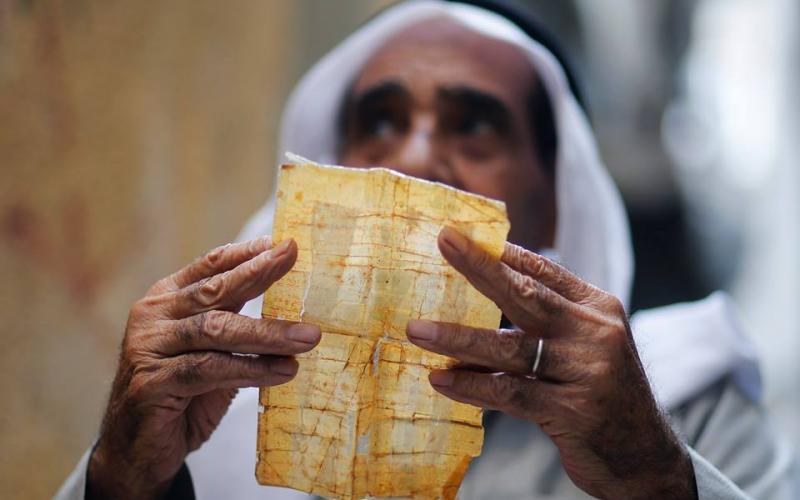 صور: النكبة في عيون من عاصروها