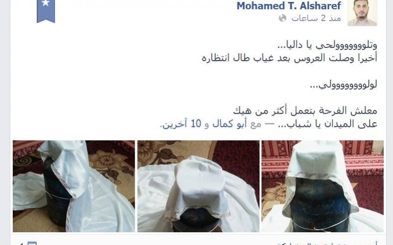 بالصور: جرة الغاز الغزّاوية في زفة شامية‎