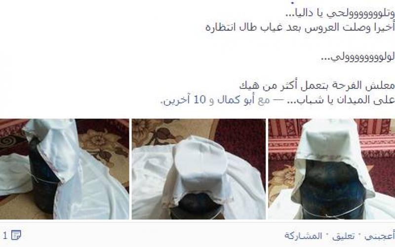 بالصور: جرة الغاز الغزّاوية في زفة شامية‎