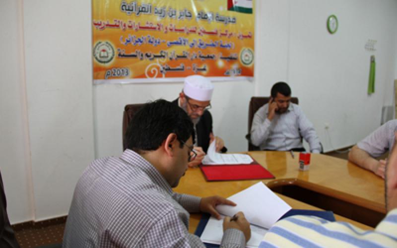 توقيع عقد إنشاء المدرسة القرآنية الجزائرية
