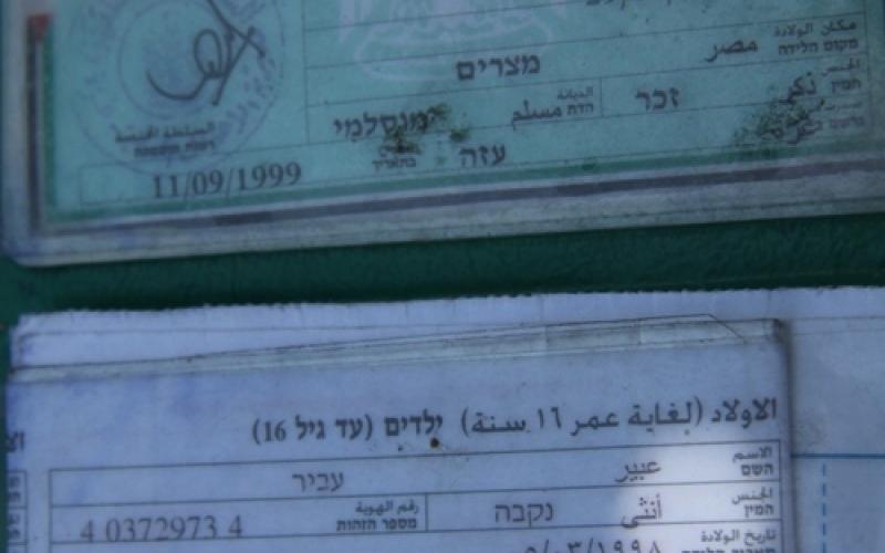 بالصور.. "عائلة علوان".. فقرٌ مدقعٌ ومَرضٌ مفزعٌ