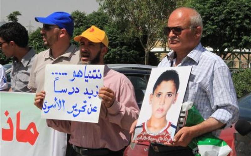 صور:  اعتصام أهالي الأسرى الأردنيين