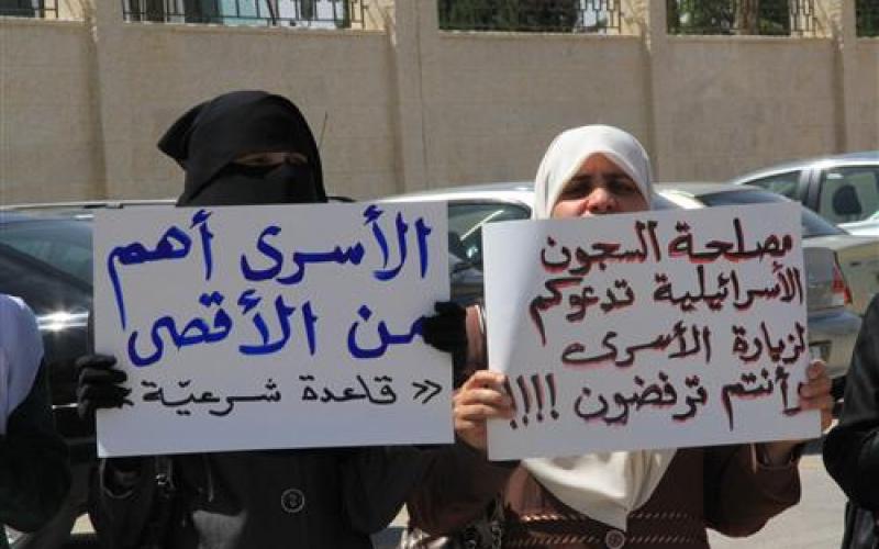 صور:  اعتصام أهالي الأسرى الأردنيين