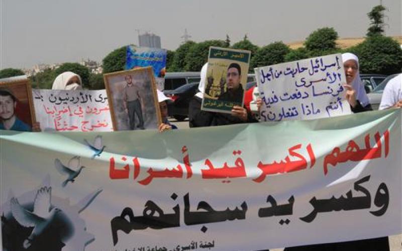 صور:  اعتصام أهالي الأسرى الأردنيين