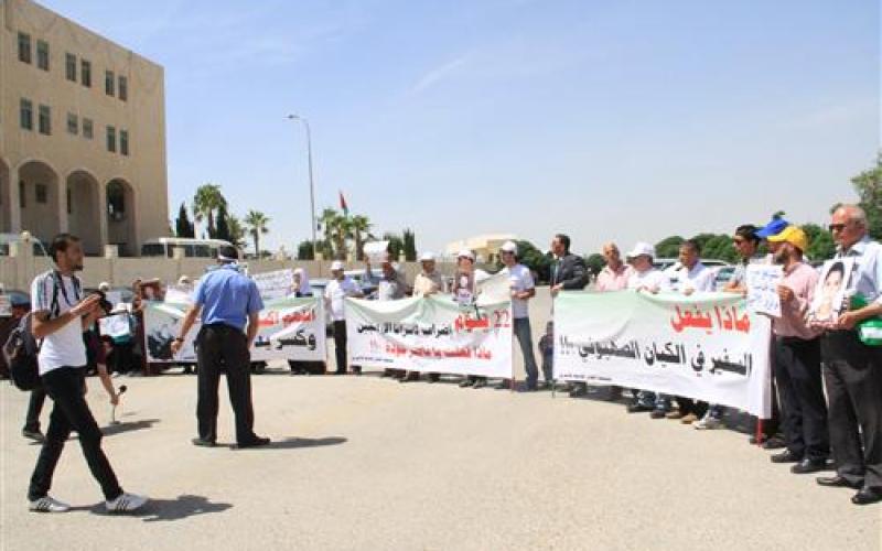 صور:  اعتصام أهالي الأسرى الأردنيين