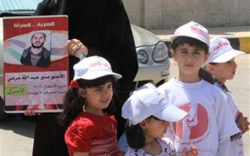 صور:  اعتصام أهالي الأسرى الأردنيين