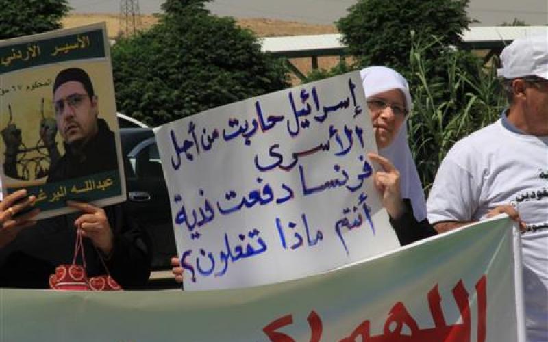 صور:  اعتصام أهالي الأسرى الأردنيين