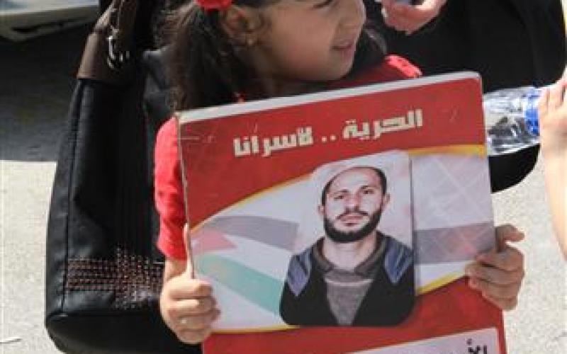 صور:  اعتصام أهالي الأسرى الأردنيين